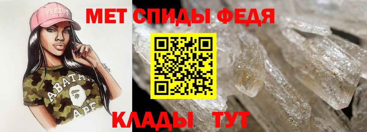 Амфетамин  Вход с VPN  Курчалой  АМФЕТАМИН 97% 