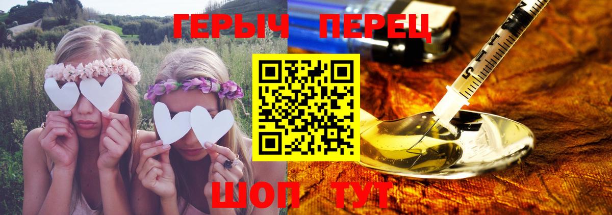 Героин белый Курчалой
