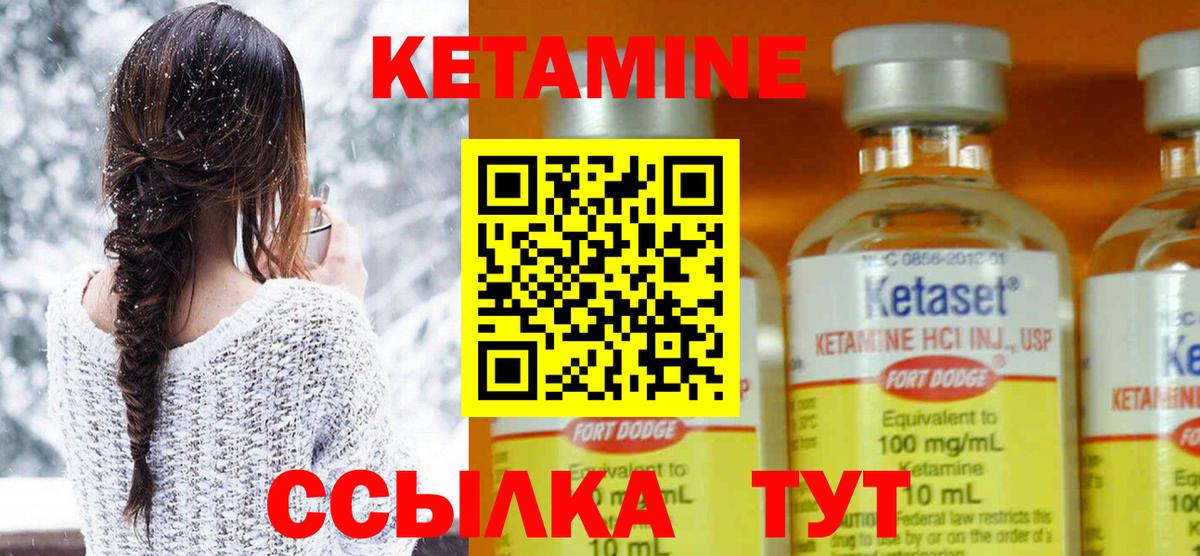ГАШ  Бошки Шишки  МЕФ кристаллы  Курчалой  ГАШ  Вход с VPN  КОКАИН 