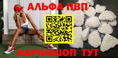 меф VHQ Кулебаки