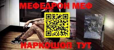 меф VHQ Кулебаки