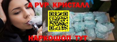 каннабис Кунгур