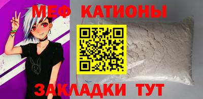 меф VHQ Кулебаки