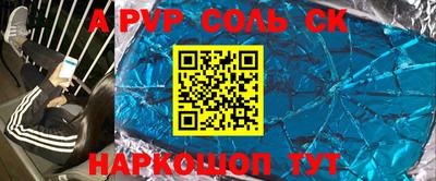 каннабис Кунгур
