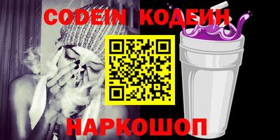 меф VHQ Кулебаки