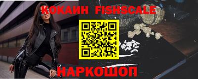 меф VHQ Кулебаки