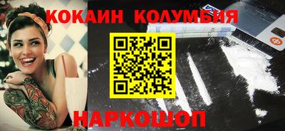 каннабис Кунгур