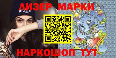 каннабис Кунгур