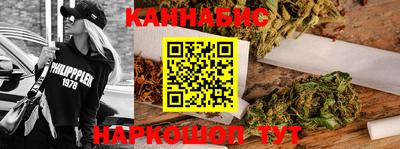 каннабис Кунгур