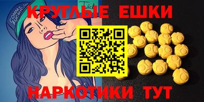 меф VHQ Кулебаки