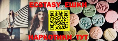 каннабис Кунгур