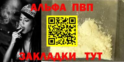 меф VHQ Кулебаки