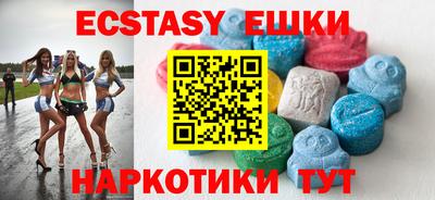 каннабис Кунгур