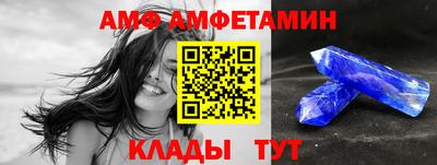 меф VHQ Кулебаки