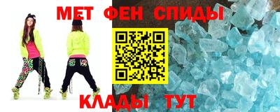 меф VHQ Кулебаки
