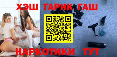 каннабис Кунгур