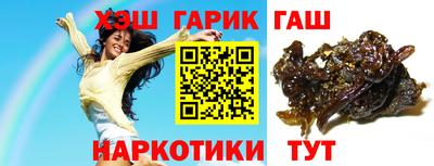 каннабис Кунгур