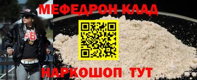 индика Ливны