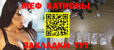 каннабис Кунгур