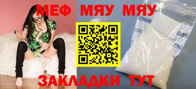 каннабис Кунгур
