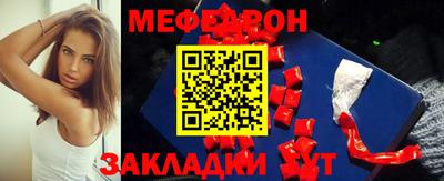 мефедрон VHQ Ликино-Дулёво