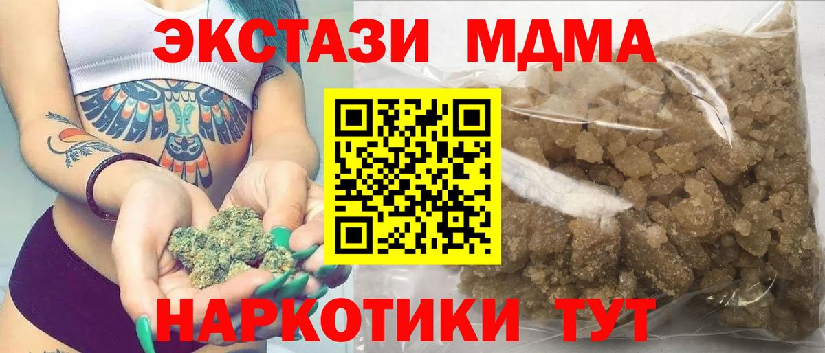 Alpha PVP Курчалой