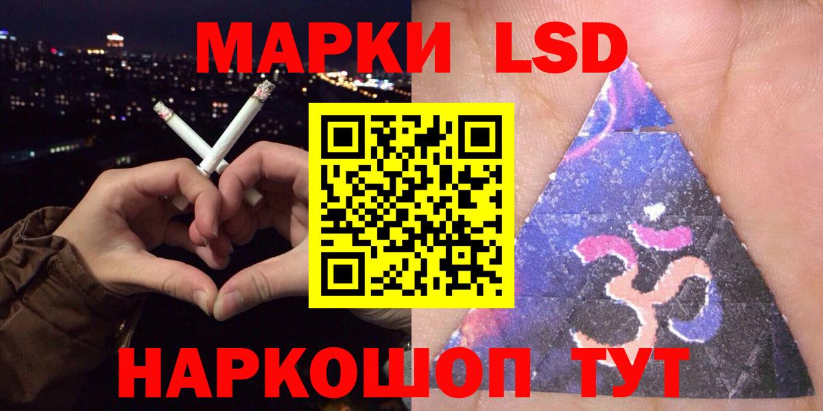 Марки 25I-NBOMe 1500мкг  купить закладку  Курчалой  Вход с VPN 