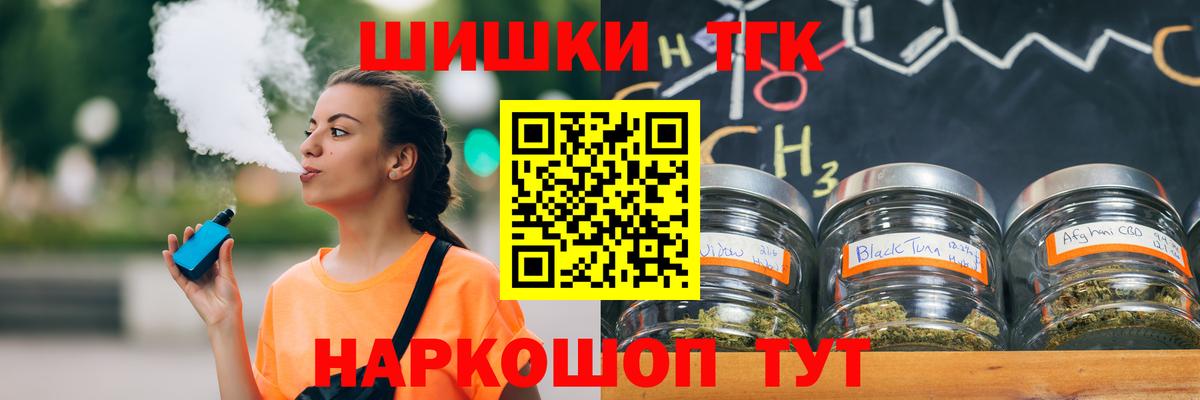 Шишки марихуана марихуана  Канабис тримм  Вход с VPN  Курчалой 
